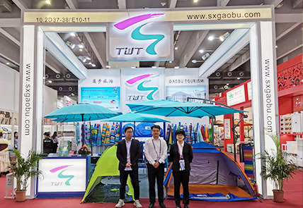 Pameran China CUC Umbrella City pada tahun 2019