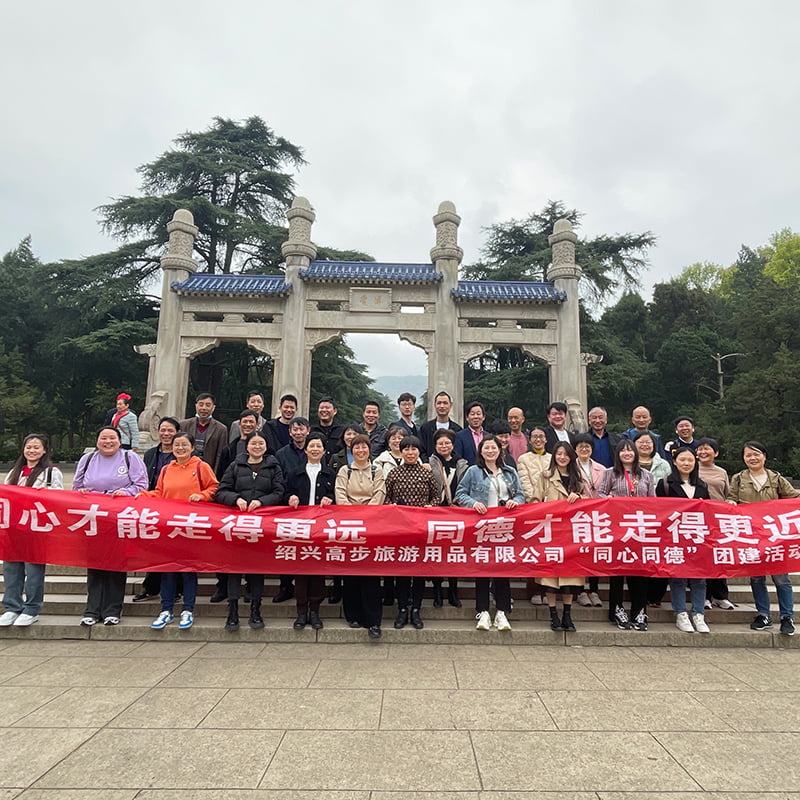 Aktiviti Bangunan Pasukan Nanjing 2023.3.30-3.31.