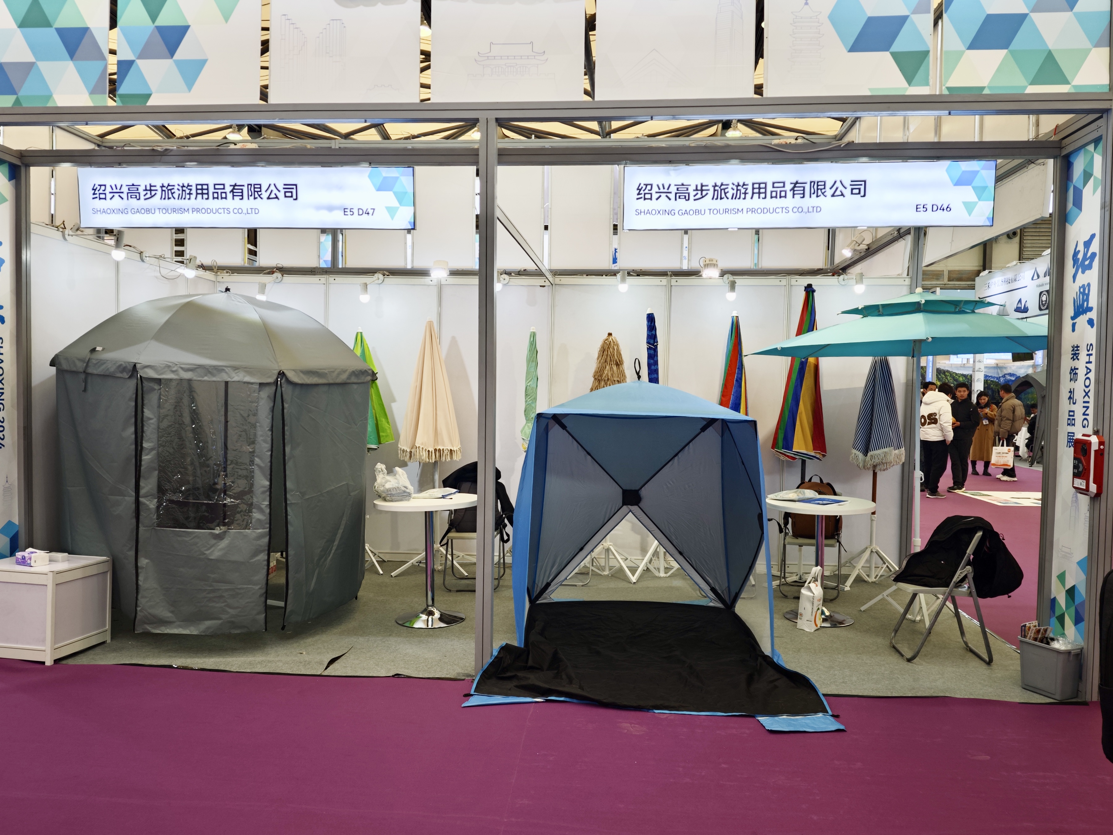 Fair China Timur ke -32
