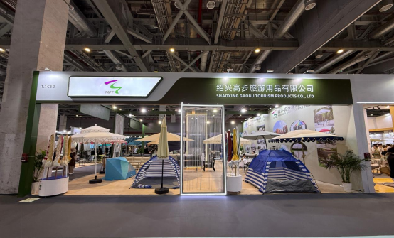 Shaoxing Gaobu Tourism Products Co., Ltd. Mempamerkan Payung Halaman Premium & Khemah Pantai di CIFF Shanghai